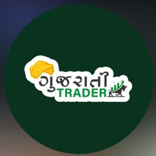 Gujarati Trader Logo